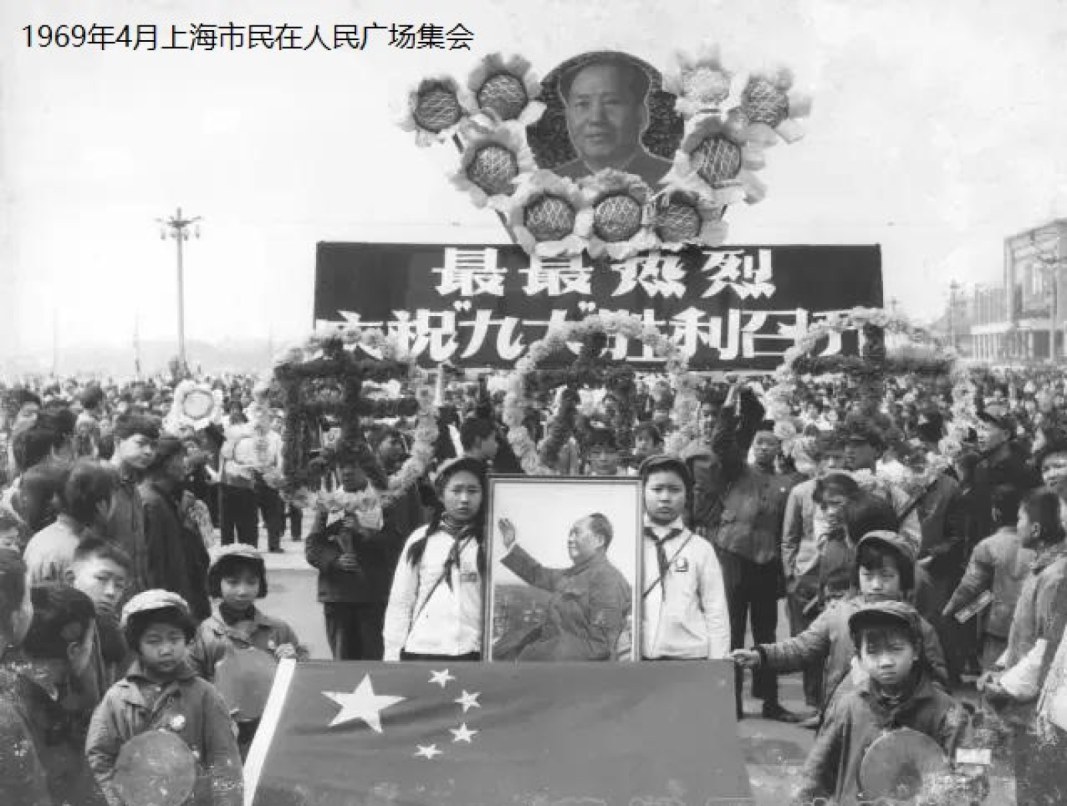 People's square